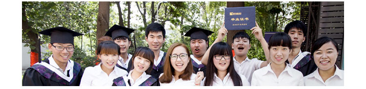 太原新华电脑学院