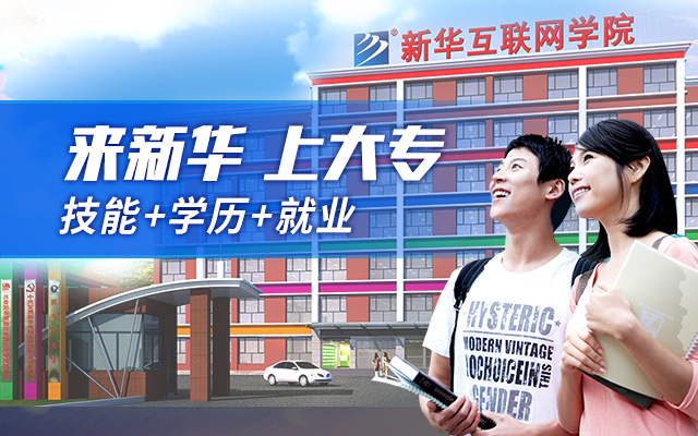 太原职业技术学校